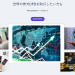 24ForexMarket.com レビュー：日本の投資家に最適なFXオプションを探る